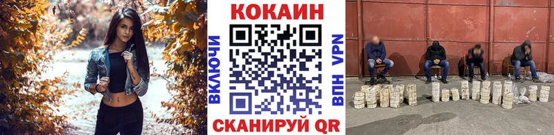 COCAIN Columbia  Купить  Черняховск 