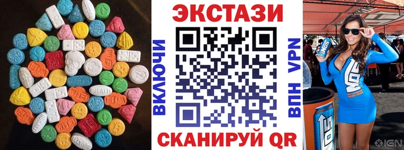 Купить где  Черняховск  Экстази MDMA 