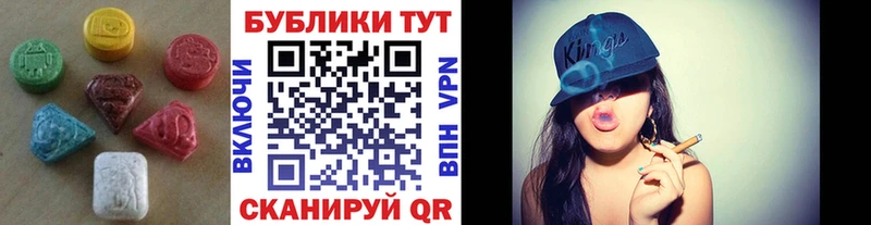 Ecstasy ешки Черняховск
