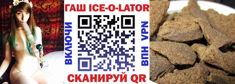 Купить  Черняховск  ГАШ Cannabis 