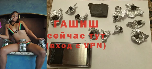 мефедрон мука Баксан