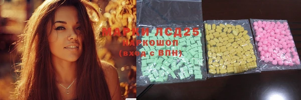 МДМА Белокуриха