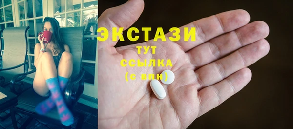 индика Балабаново