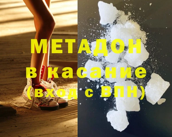 индика Балабаново
