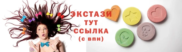 синтетический гашиш Балахна