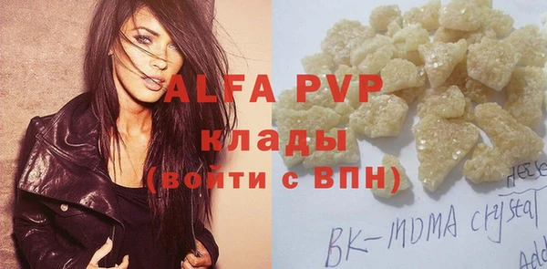 мефедрон мука Баксан