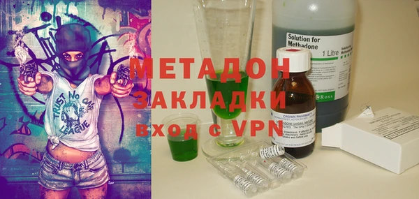 синтетический гашиш Балахна
