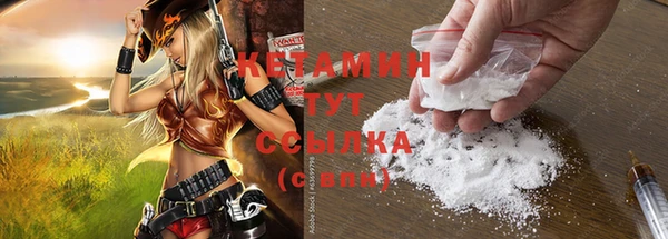 синтетический гашиш Балахна