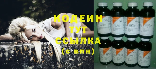 стафф Беломорск