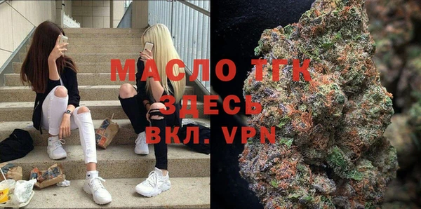 синтетический гашиш Балахна
