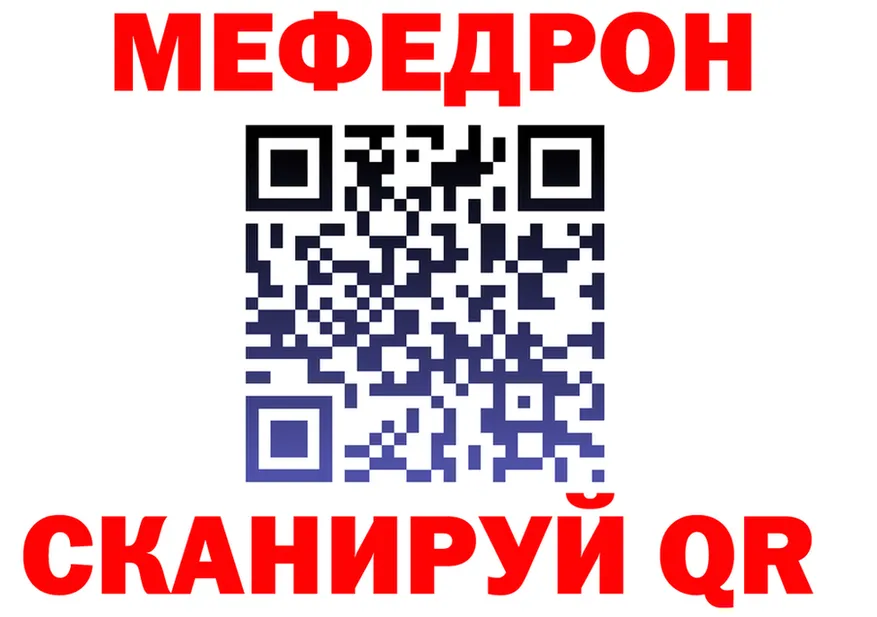 МЯУ-МЯУ 4 MMC зеркало площадка блэк спрут Черняховск