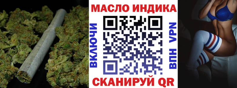 Дистиллят ТГК вейп с тгк  Купить где  Черняховск 