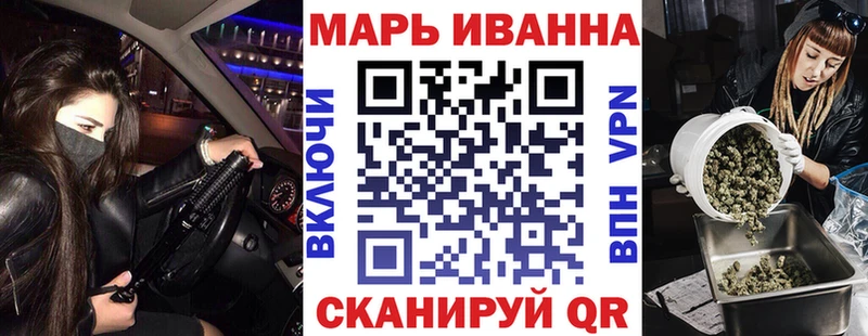 МАРИХУАНА Amnesia  Купить где  Черняховск 